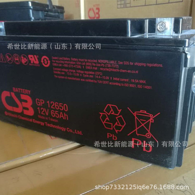 CSB蓄电池GP121200大中型UPS通讯领域12V120AH数据中心、中基站