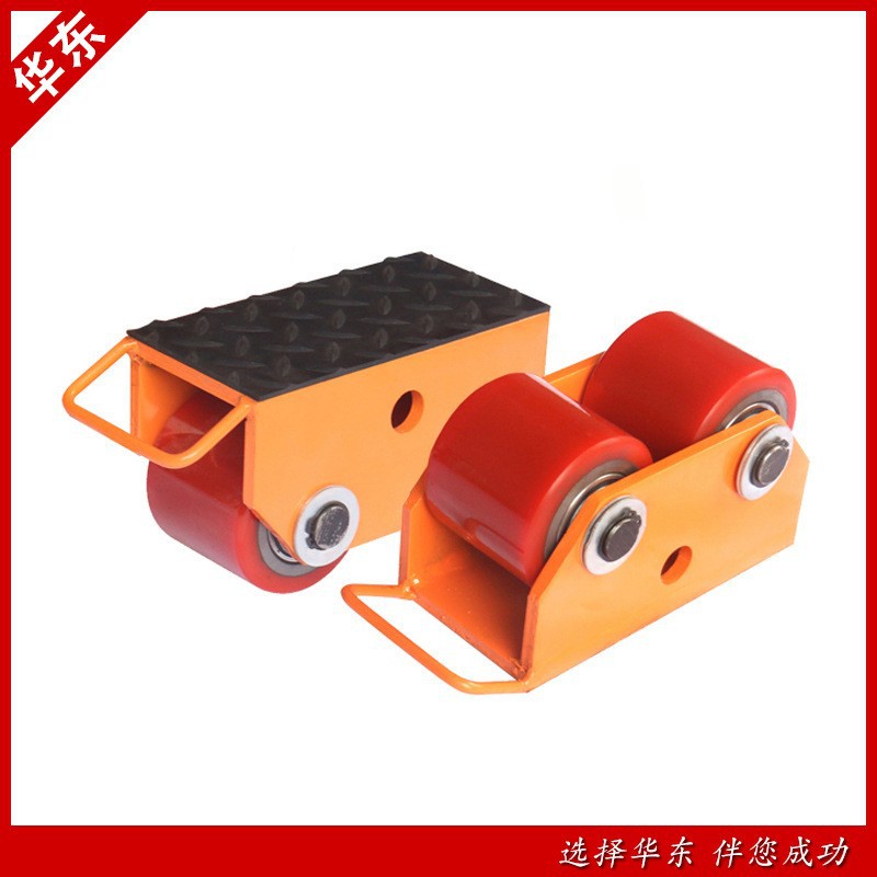 设备搬运坦克工具车 手推搬运车重物移位器 起重装卸直行搬运车