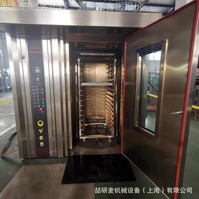 Rotary furnace 旋转炉72盘64盘32盘20盘大型热风烤箱 箱式烤炉