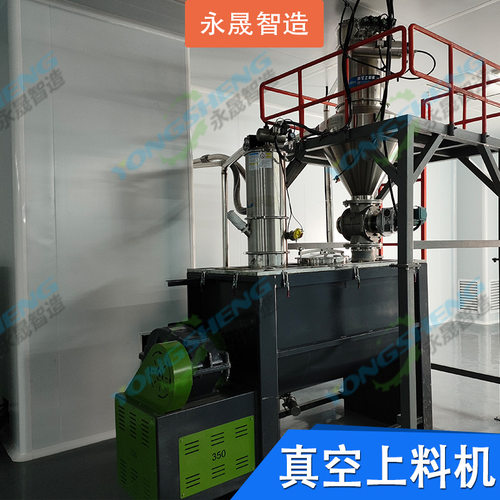 密闭气力输送设备固体苯胺反应釜投料装置化工粉末真空上料机