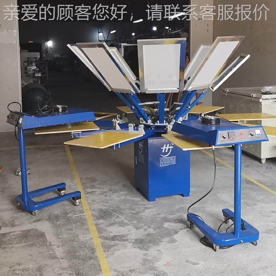 服装印花机多少钱一台？服装印刷机质量，全自动印花机厂家直销,机械设备,其他机械设备,淘宝优惠券,粉丝福利购,淘宝优惠卷
