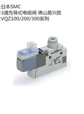 进口SMC铝阀体电磁阀VQZ115-5M1-01 DC24V电压3通阀