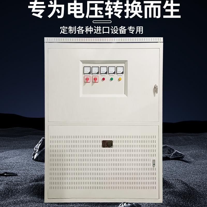 三相变压器380v变220v转200v自耦干式隔离变压器SG/SBK-10KVA