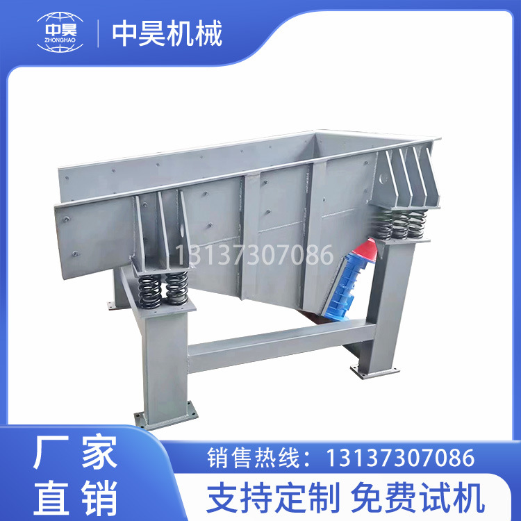 惯性电机振动给料机 棒条振动喂料机 小型座式矿用震动给料机