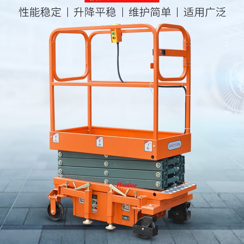 SJY小型剪叉式升降平台3米电动取料车升降机