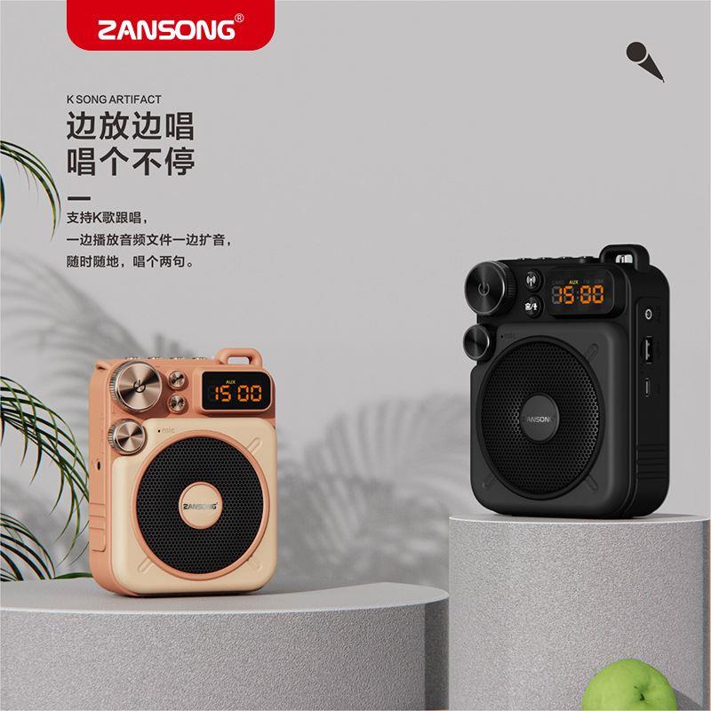 新款多功能扩音器16教师无线耳麦克风导游摆摊便携式蓝牙音箱
