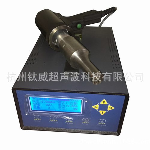 20K1200瓦大功率超声波超声波手焊枪 手持焊枪焊接机手焊枪手焊机