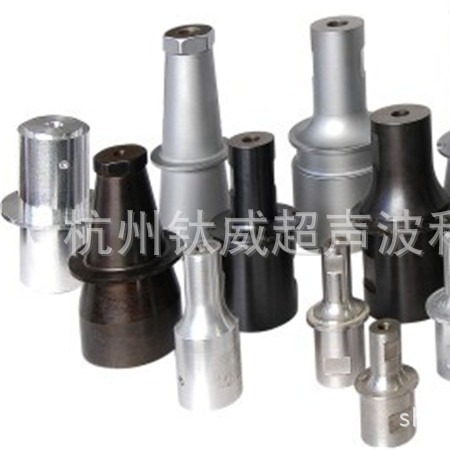 20k28k40k超声波变幅杆铝合金变幅杆调幅器增幅器变比器超音波