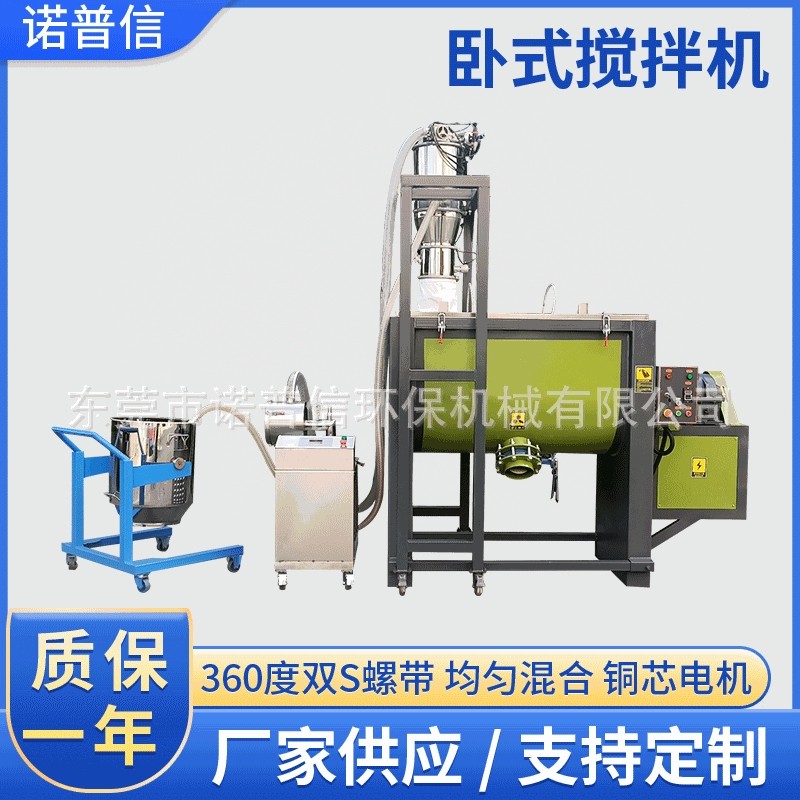 供应稀土细粉均化卧式搅拌机 304不锈钢化工干粉螺带式混合搅拌机,机械设备,其他机械设备,淘宝优惠券,粉丝福利购,淘宝优惠卷