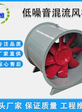 单双速混流防爆管道送风机SWF混流风机低噪音斜流增加压风机