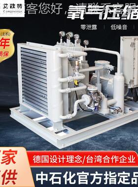 工业用氧气压缩机工业燃烧用 设备ZW-0.06/1.5-9