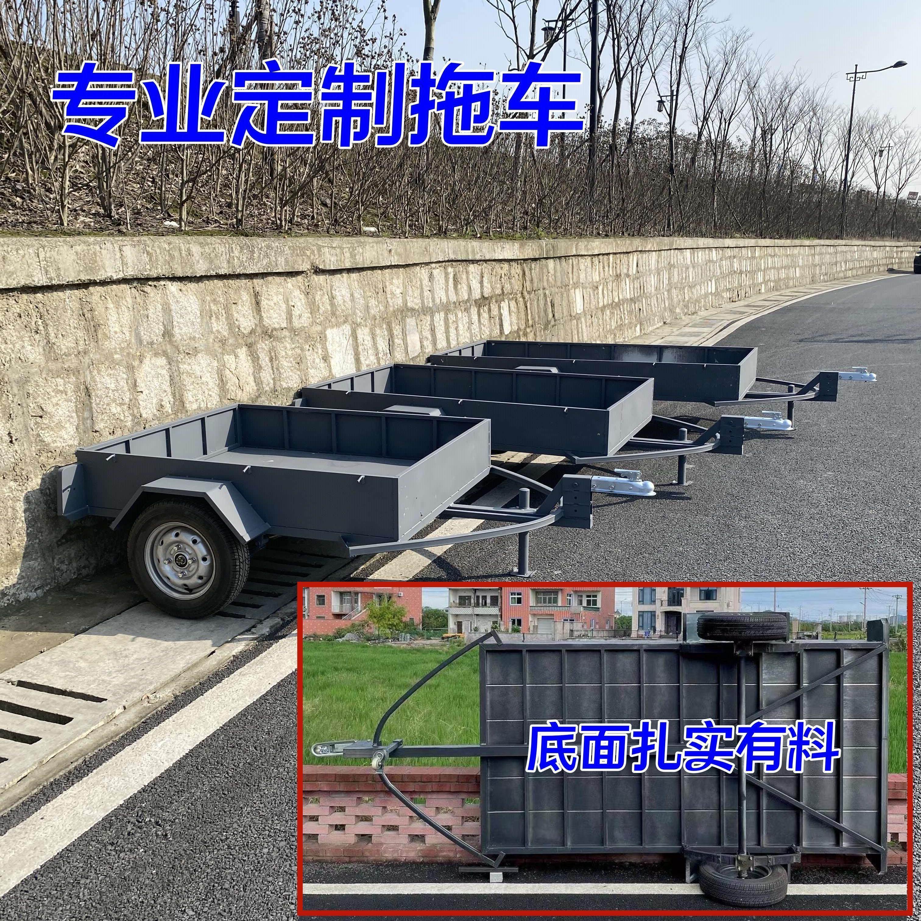 春风atv沙滩车四轮越野车专用后挂式小拖车长江边三轮小拖车拖斗