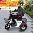 电动三轮车家用小型锂电池接送孩子E新款 女士电瓶车电三轮老年老