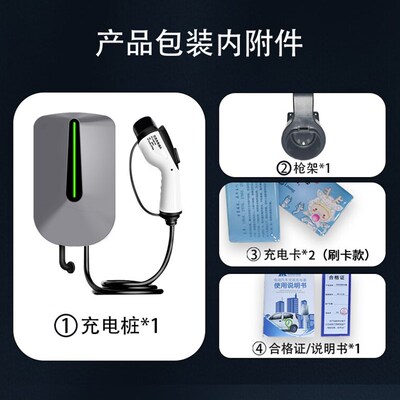 沃尔沃EX90C40XC40XC60S60S90新能源电车家用充电桩V器枪7KW壁挂