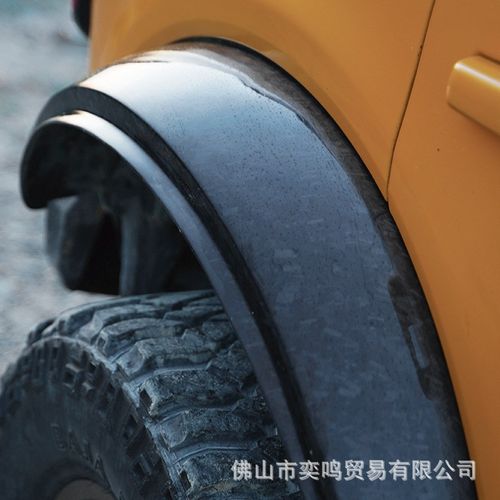 适用于21-22款福特brronco改装碳纤维轮眉bronco越野改装宽体轮眉