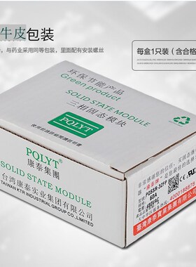 三相正反转固态继电器PQSSR-3ZFP 25A  40A 10A 60A转控Z制器共阳