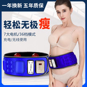 甩脂机甩脂腰带m懒人抖抖机震动热敷按腰带源头工厂