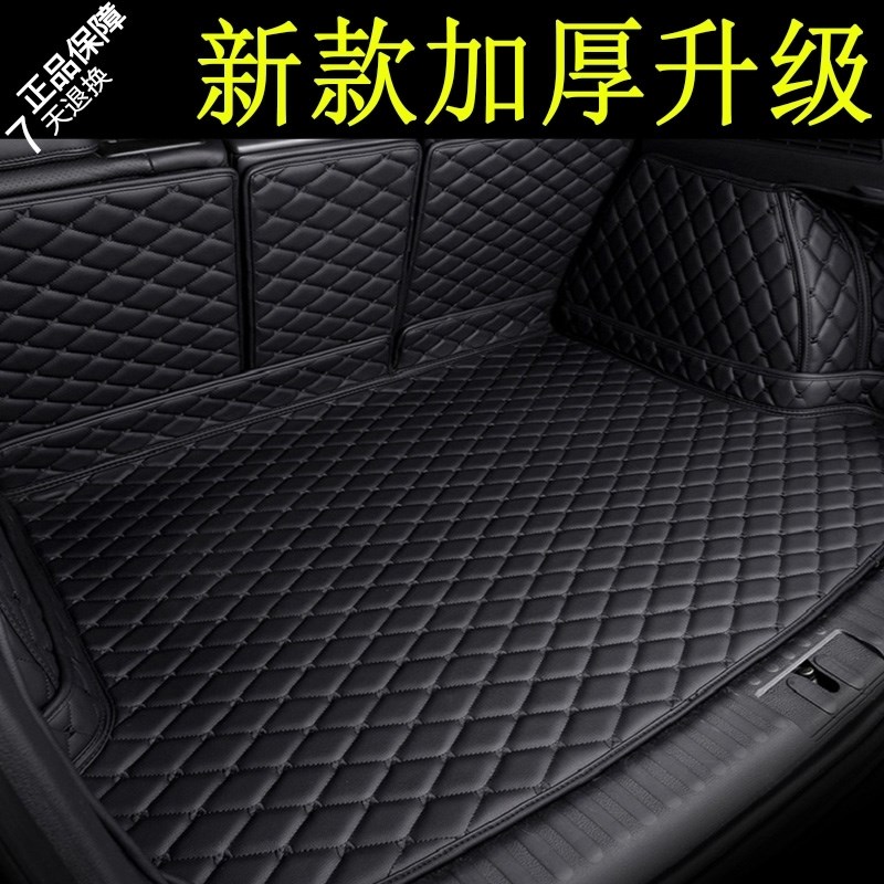 奇瑞瑞虎8 plus后备箱垫2v1/22/23款24年汽车用品全包围尾箱垫
