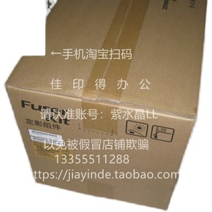 3051 3551 5551 定影器组件加热组X件FK850 4551 京瓷TASKalfa