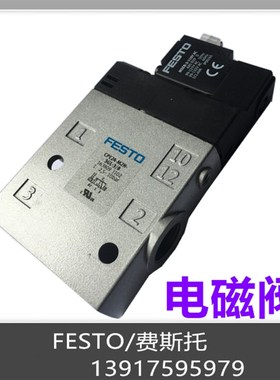 FESTO d费斯托 电磁阀 196916 CPE10-M1BH-3GLS-M7 现货
