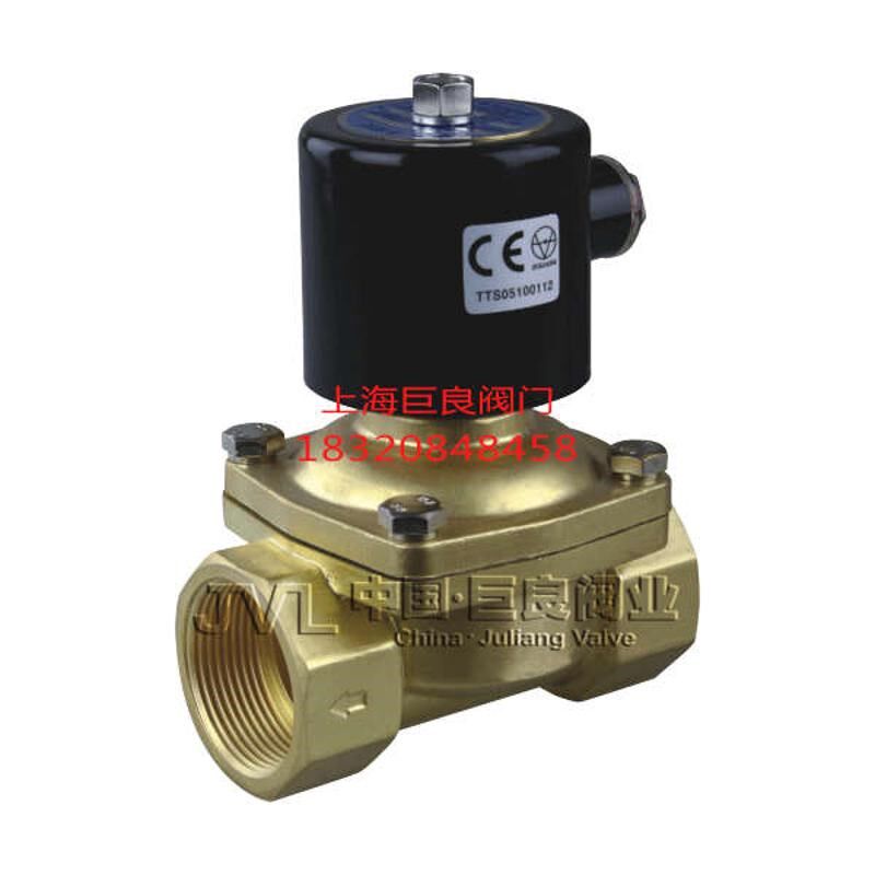 上海巨良ZCW电磁阀BZCW-q1-2-P-2P-K DN15 DN20 黄铜常开1.0MPA