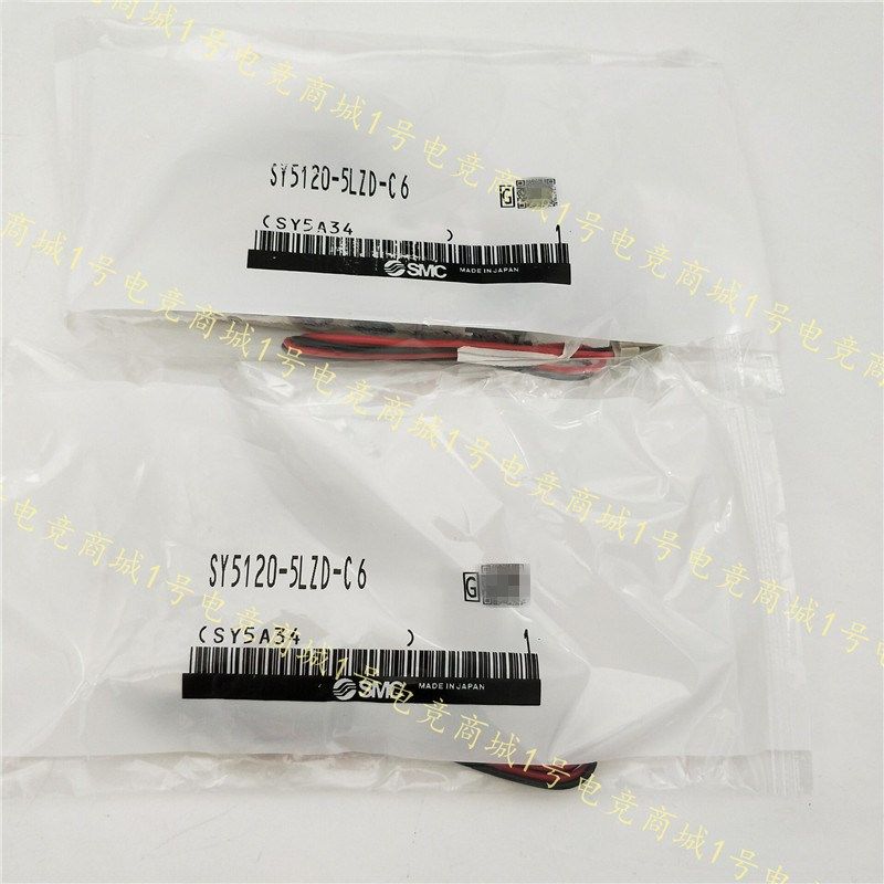 电磁阀SY5540-5MZD 5GZD 6LZD 6MZD 6GZD 3DNZD 4DZD 5DZD底板配