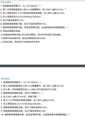 AS ONE 生命科学分析q食品检查细胞生物学试剂Caspase-3检测试剂