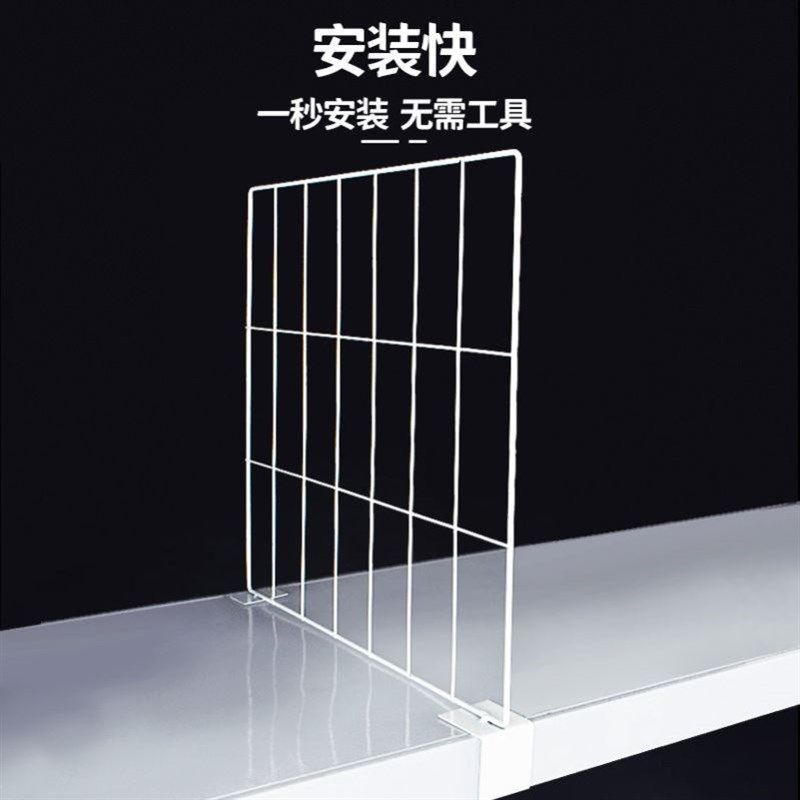 仓库货架分隔板菜鸟驿站货u架隔断网仓储网格片隔板快递置物架挡