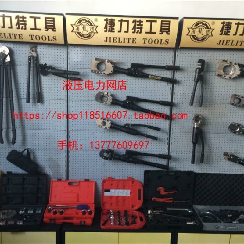 玉环捷力特工具CH-60液压冲孔机 铜排J冲孔机 角钢铁板打孔机1
