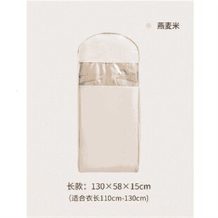 家用透明ZP 羽绒服压缩防尘罩B衣柜衣服防尘袋挂式 下单立减50