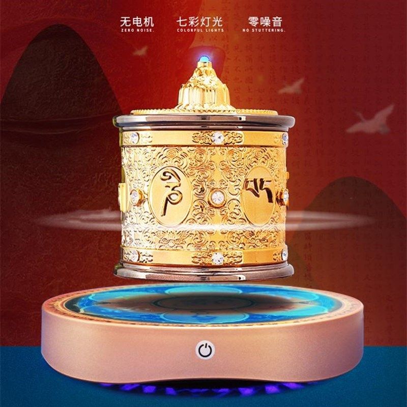 藏族转轮磁d悬浮转金p轮转筒西藏转桶六字电动彩色发光创意装饰摆
