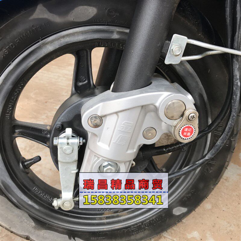 改装喜悦睿御佳御优悦o优酷E影鼓刹锁小公主佳颖喜俊125碟刹锁