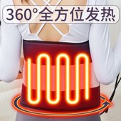 按摩腰带EMS加热发热v腰带减肥仪器揉腹仪腹部按摩仪器
