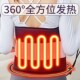 按摩腰带EMS加热发热v腰带减肥仪器揉腹仪腹部按摩仪器