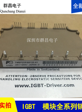 7MBPc25RSB120-61 7MBP25RSB120