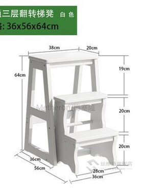 Solid Wooden Ladder Stool, Two Or ThreeJ Steps Folding Livin