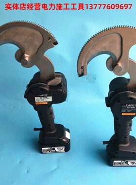 EC-5a0M充电式电缆剪电动电缆剪棘轮剪刀钢绞线钢芯铝绞线EC-65M7