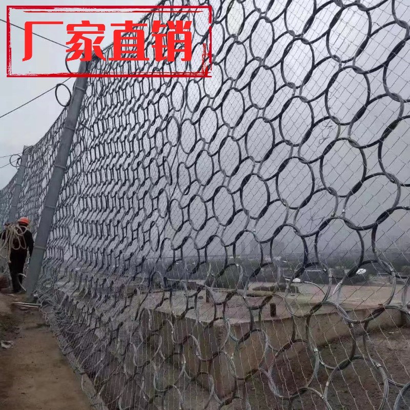 直供西南地区g被动环形边坡防护绞索网公路铁路防护网防石固石绳
