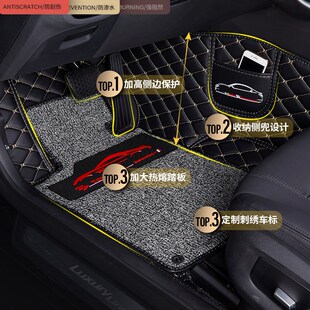 C40新能源专用地毯原厂大全包围汽车脚 XC60 2021款 沃尔沃S60S90