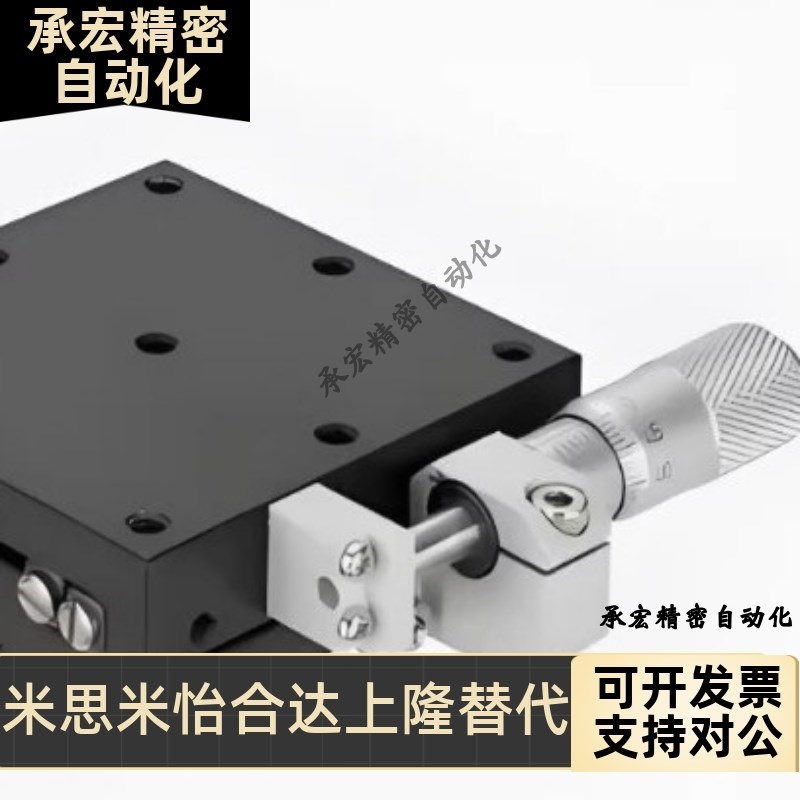 替滑台E-cEIM02-L100/E-EIM62-L150 L200 LJ250 L300 L400 L500位