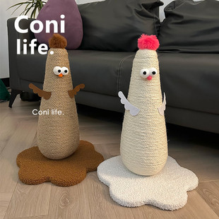 Coni P猫爬柱磨爪器猫咪玩具 life小鸡仔剑麻猫抓板耐磨不掉屑立式