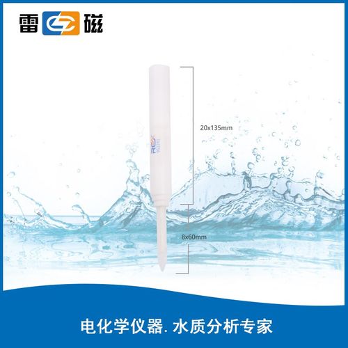 上海雷磁9622j41锥形pH覆合电极酸度计适用固态半固态刺入式测酸