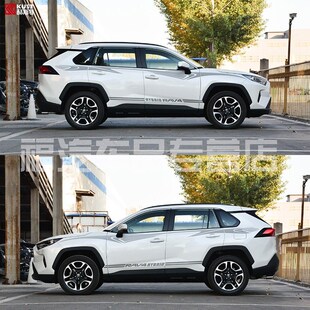 改装 RAV4车身彩条F新荣放腰线个性 车贴纸拉花 2020款 适用于