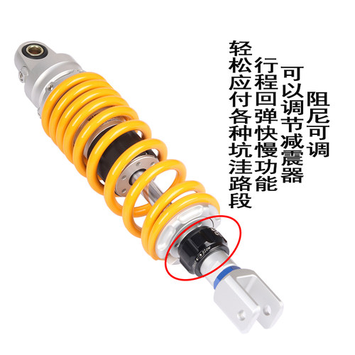 适用于山叶NMAX155 NVX改装后避震 AEROSPORTSXX液压阻尼避震器