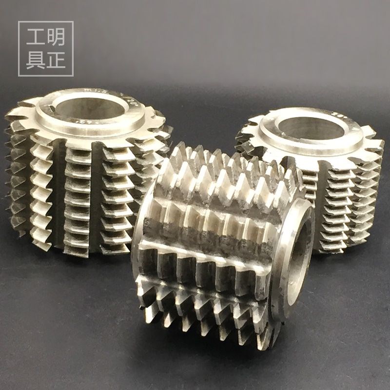 滚齿刀 厂家直销M1 M2 M3 M5高速钢 河冶6542压力角20度. 齿轮滚
