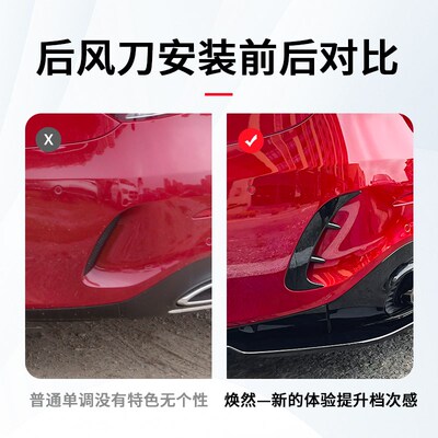 适用奔驰W176 A级A18n0L A200L A220L A250 A45 A35AMG后风刀刀锋