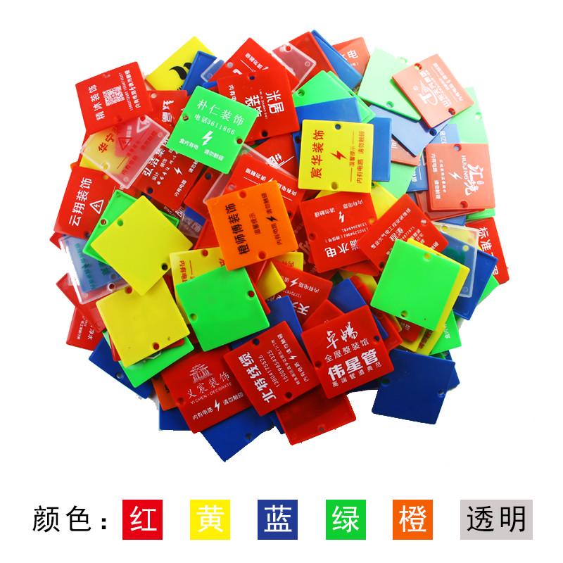 装修定制86型线盒盖板底盒开关保护盖暗盒盖O板塑料线盒保护盖印