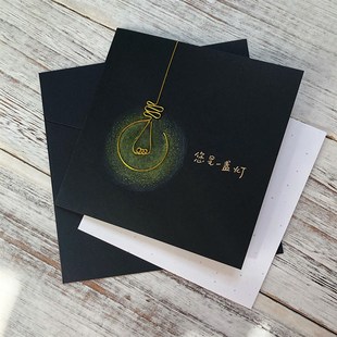 你是一盏灯 绕线2022教师节A老师感谢手M工创意定制贺卡印文字