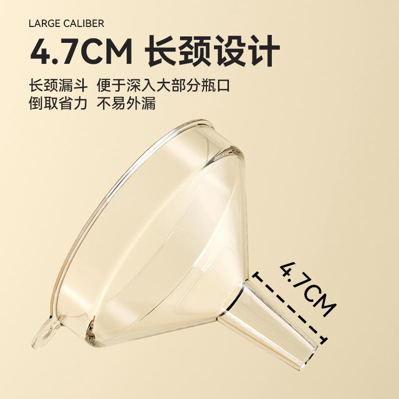 漏斗器家用厨房长颈塑料大小y口径奶粉加油漏斗食品级酒吊子打酒
