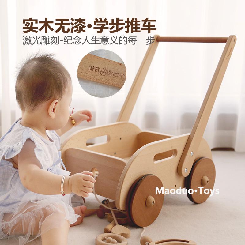 宝宝婴幼儿学步推车实木r手推助步木质车子小孩儿童多功能周岁礼M